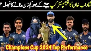 Champions Cup 2024 Final - Panther Champions Cup - Shadab Khan Captain-Champions cup top performance