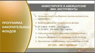 ICS-MIDAS Социальные программы доступны всем