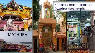 Mathura Darshan | Shree Krishna janmabhoomi | Dwarkadhish temple | sumitk0408 vlogs 