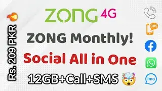 Zong Monthly Social Offer | Rs. 209 | 12GB | What Information