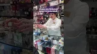 НАША МАЛЕНЬКАЯ ПОКУПАТЕЛЬНИЦА❤️