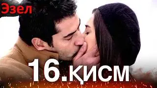 Ezel Episode 16 (Uzbek Dubbed)