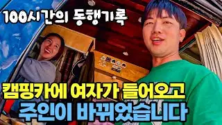 #261 🇳🇦 여자 동행과 척박한 사막에서 마주한 초자연적인 순간들