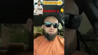 Тагир Уланбеков вчерашний вопрос: Хабиб Махачев Умар Абубакар Заид Касум Хасбулла Усман.? 