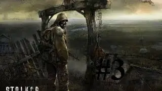 Прохождение сталкер: ТЧ #3 Военные