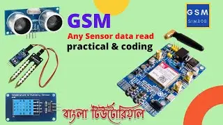 Gsm sim808 । How to use gsm module with arduino ।  Sensor data read by gsm with arduino coding