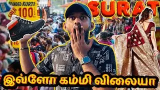 Surat 🇮🇳 Gujarat | இங்க போனால் போதும் | Start your own Business | @mrmega_youtube