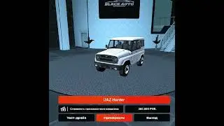 УАЗ HUNTER на SPORT ПРОШИВКЕ! - GTA BLACK RUSSIA / БЛЕК РАША