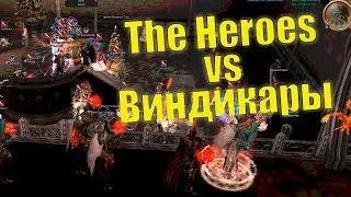 Осада 10.12.2023 TheHeroes Asterios x55 Trickster