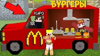 I UPGRADE THIS RESTAURANT IN MINECRAFT | McDONALS IN MINECRAFT | Qiro Minecraft