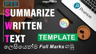 PTE SUMMARIZE WRITTEN TEXT Tips and Tricks | SWT Template | PTE Sinhala
