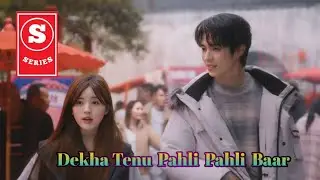 Dekha Tenu Pahli Pahli Baar Korean mix hindi song/ S-Series /  Korean Mix Hindi Song / gen Z