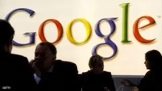 ﺍﺳﺮﺍﺭ ﻓﻲ ﻣﺤﺮﻙ ﺍﻟﺒﺤﺚ ﺟﻮﺟﻞ ﻟﻢ ﺗﺴﻤﻊ ﺑﻬﺎ ﻣﻦ ﻗﺒﻞ