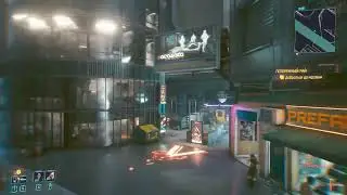 Cyberpunk 2077 версия 1.52, где найти сет Сола.