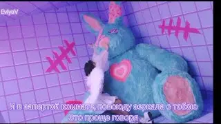 [ITZY] - LOCO (RUS SUB/ Перевод на русский /караоке/ русс саб)