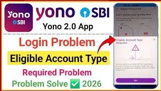 yono sbi login problem | yono sbi eligible account type required problem | yono 2.0 login problem