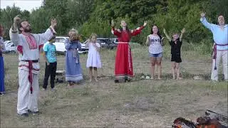 День Перуна