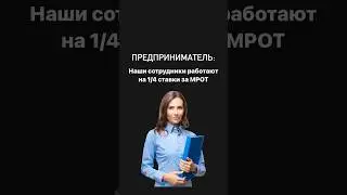 😏 ФНС БДИТ #налоги #бухгалтерия #финансы