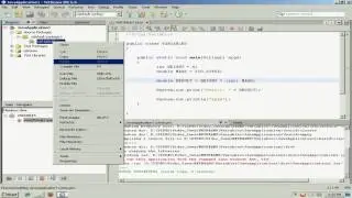 Explicit and Implicit Casting Between Data Types in Java