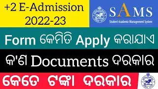 Plus Two Admission 2022 Odisha - Documents Required For Plus Two Online ,+2 Admission Online 2022