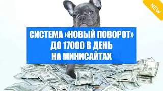 Подработка в вечернее время в тагиле