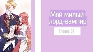 Манга 