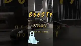 Обогащенный на Boosty