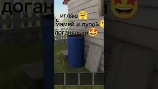 Бате было лень играть #schoolboy