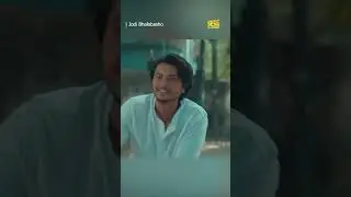 সিনিয়র আপু যখন ক্রাশ🤍#BanglaNatok #jodi_bhalobaso #যদিভালোবাসো   #love #banglanatok2024