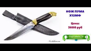 Новые Ножи Кизляр Суприм Испытание На Прочность