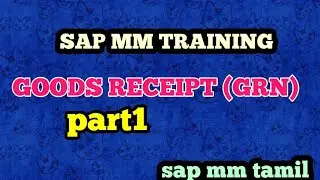 #sapmm