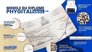 كيفية الحصول على البكالوريا الرقمية BAC Digital 2024