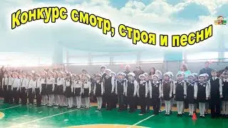 Competition review, building and songs February 23, 2019. School №1 Belarus