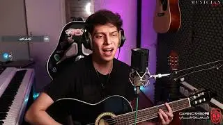 معذرت | Mazerat (Live Stream) 🎤