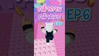 Maxkung is Dora's boyfriend!? 