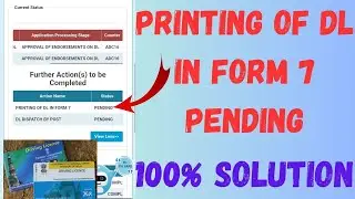 What is Printing of DL form 7 | 100% solution | DL Form 7 Pending 
