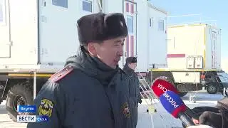 В Якутске завершились масштабные общероссийские командно-штабные учения по ликвидации ЧС