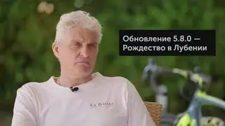 Олег Тинькоф поясняет за Grim Soul Обновление 5.8.0