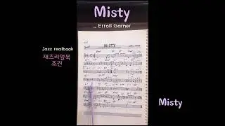 재즈리얼북 - One Jazz A Day 재즈레퍼토리, 곡외우기