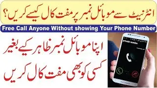 Get Earnings to make Free International Calls without Showing Number