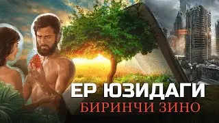 ABDULLOH DOMLA YER YUZIDAGI BIRINCHI ZINO / АБДУЛЛОХ ДОМЛА ЕР ЮЗИДАГИ БИРИНЧИ ЗИНО