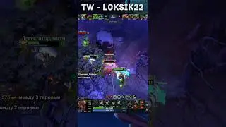 2 x 5 на леге наказано #dota2 #дота2 #dota #dota2highlights