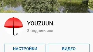 бародарлар бизни янги каналда яхши нарсаларни кузатиб боринг ?