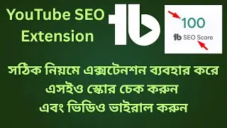 YouTube SEO extension for chrome II YouTube video SEO score checker II tubebuddy chrome extension