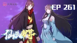 【ENG SUB】仙武帝尊 | The Immortal Emperor | 仙武帝尊261 进攻！大战开幕！