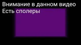 Она ему отказала.....