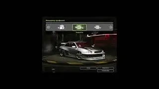 Как сделать ШИРОКОФОРМАТНОЕ РАЗРЕШЕНИЕ в NFS Underground 2 HD DOWNLOAD links 2018