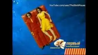 Заставка СТС короткая - лето 2007