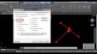AutoCAD 2017 Video Tutorial: Object Snaps