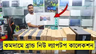 New Laptop Price In Bangladesh 2022 | Asus/Dell/HP Laptop Price In Bangladesh 2022 | Saiful Express